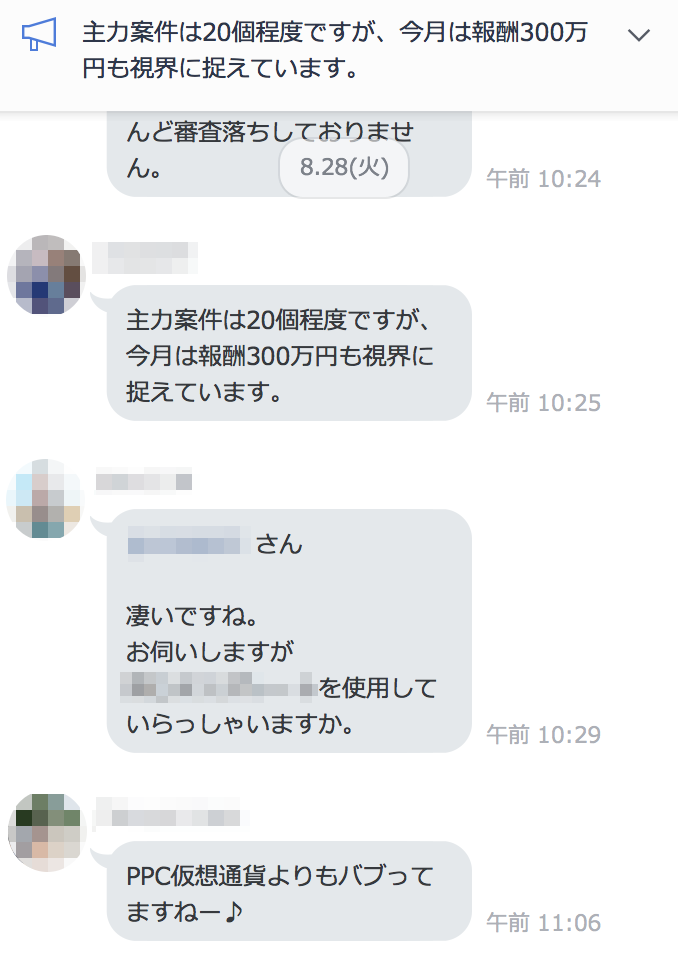 成果報告